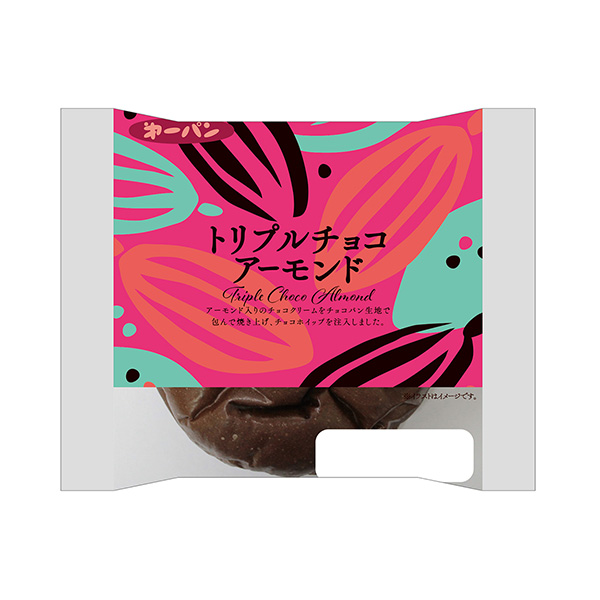 三巧克力杏仁包裝設(shè)計(jì)欣賞(圖1)