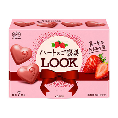 愛心獎勵·容貌緋紅的天籟不二家點(diǎn)心包裝設(shè)計(jì)(圖1)