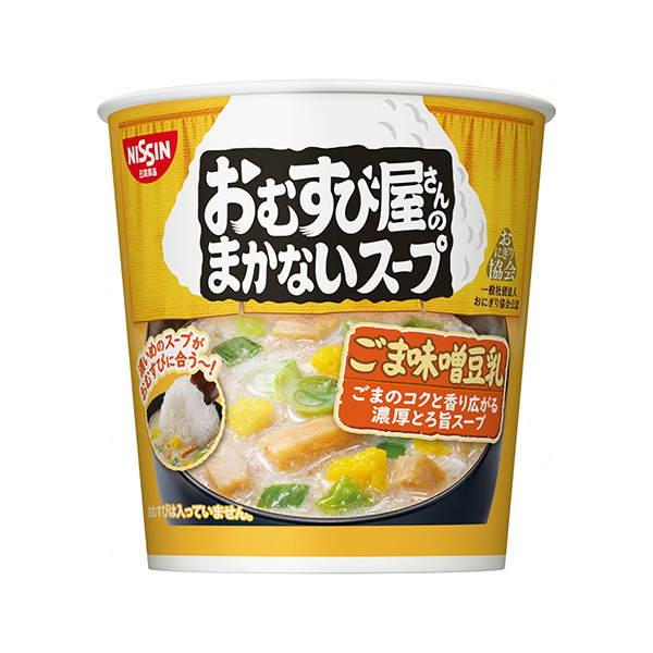 由壽司店供應(yīng)的湯芝麻醬豆?jié){包裝設(shè)計(jì)欣賞(圖1)