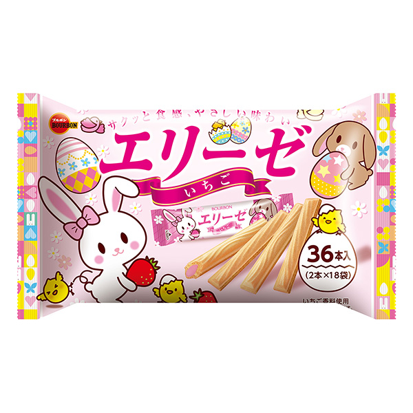 愛(ài)麗舍草莓 (復(fù)活節(jié))包裝設(shè)計(jì)欣賞(圖1)