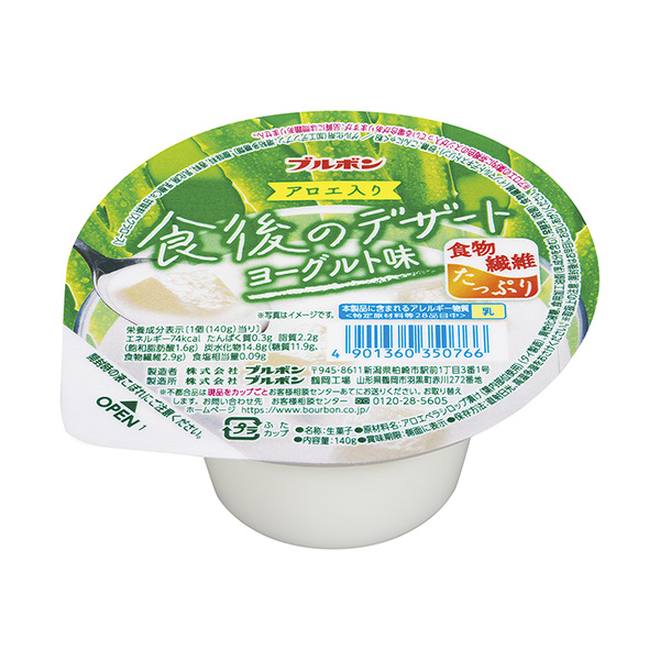 飯后甜點(diǎn)酸奶味包裝設(shè)計(jì)欣賞(圖1)