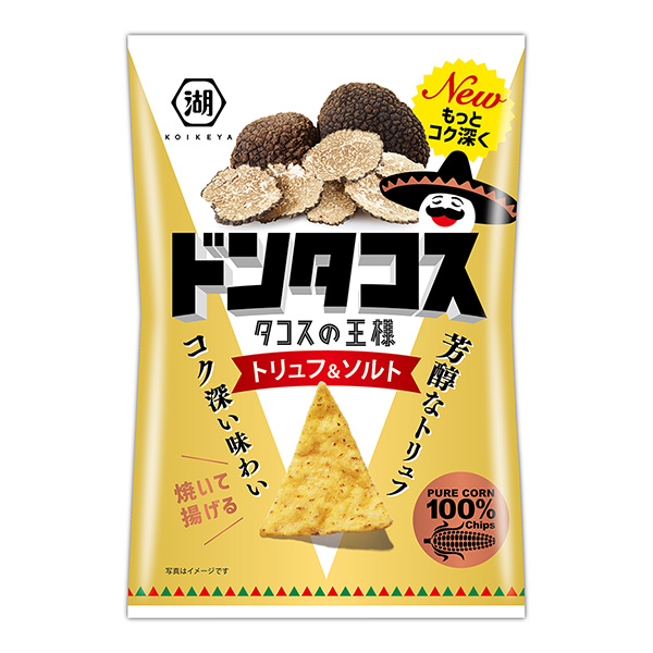 唐塔科斯松露和鹽包裝設(shè)計(jì)欣賞(圖1)