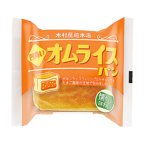 方形蛋包飯面包包裝設(shè)計(jì)欣賞(圖1)