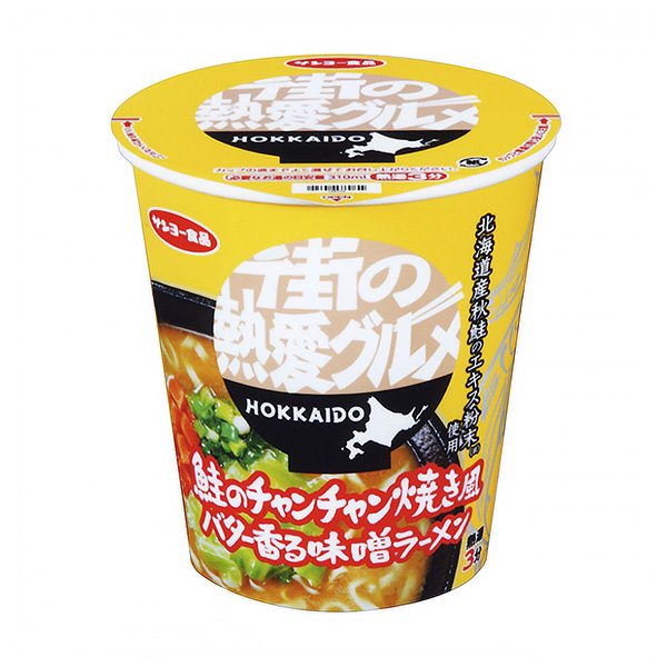 街上的熱戀美食章魚燒鮭魚風(fēng)黃油香味噌拉面包裝設(shè)計(jì)欣賞(圖1)