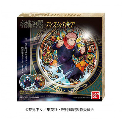 《盤咒術(shù)回戰(zhàn)》萬代點心包裝設(shè)計(圖1)