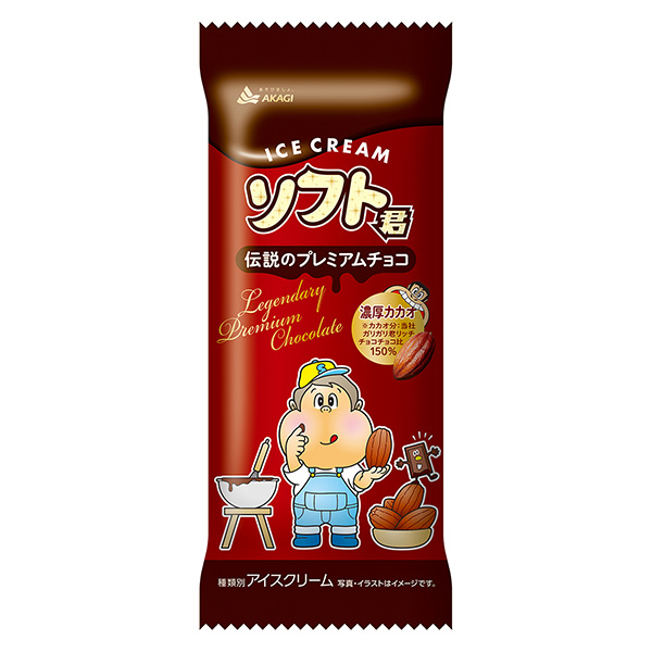 柔君傳說中的高級巧克力包裝設(shè)計(jì)欣賞(圖1)