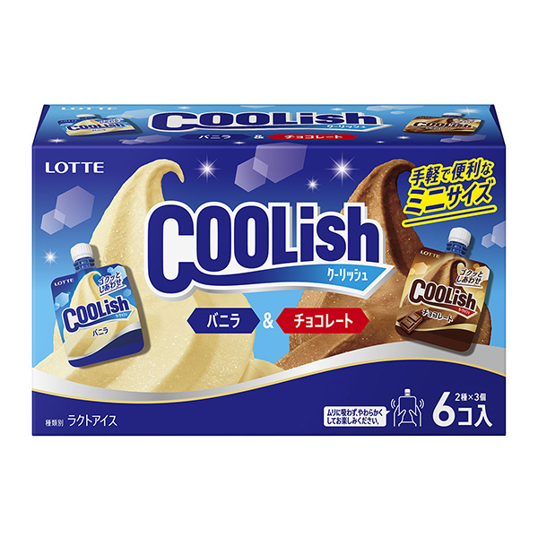 Puchlish multi 香草和巧克力包裝設(shè)計(jì)欣賞(圖1) Puchlish multi 香草和巧克力包裝設(shè)計(jì)欣賞(圖1)