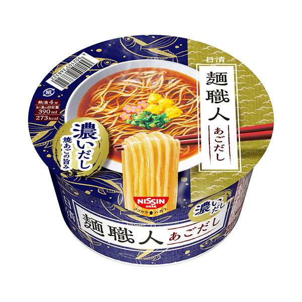 日清面匠濃高湯下巴日清面類包裝設計(圖1)