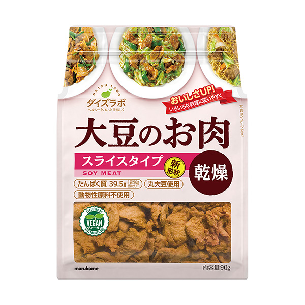 大豆實(shí)驗(yàn)室大豆肉片干燥型包裝設(shè)計(jì)欣賞(圖1)