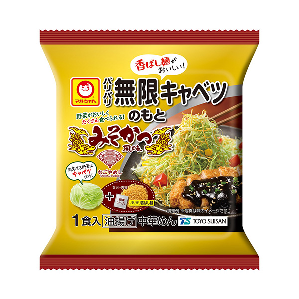 小馬爾脆無(wú)限卷心菜醬和風(fēng)味包裝設(shè)計(jì)欣賞(圖1) 小馬爾脆無(wú)限卷心菜醬和風(fēng)味包裝設(shè)計(jì)欣賞(圖1)