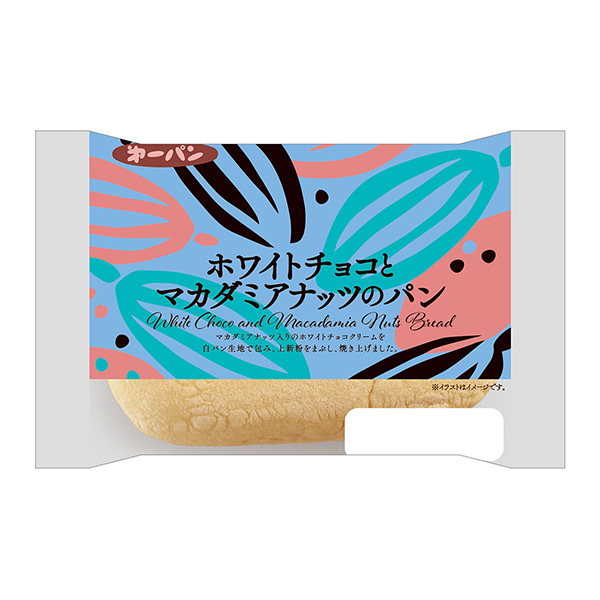 白色巧克力和澳洲堅果面包包裝設(shè)計欣賞(圖1)