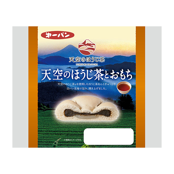 天空茶和年糕包裝設(shè)計(jì)欣賞(圖1)