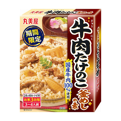 限時牛肉菇素丸美屋食品工業(yè)烹飪品包裝設(shè)計(圖1)