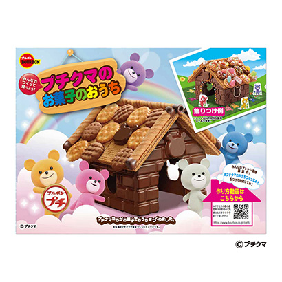 小熊點(diǎn)心之家波旁點(diǎn)心包裝設(shè)計(jì)(圖1)