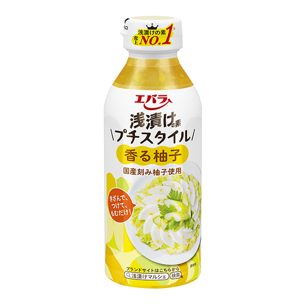 淺腌的素裝造型香味柚子包裝設(shè)計(jì)欣賞(圖1)