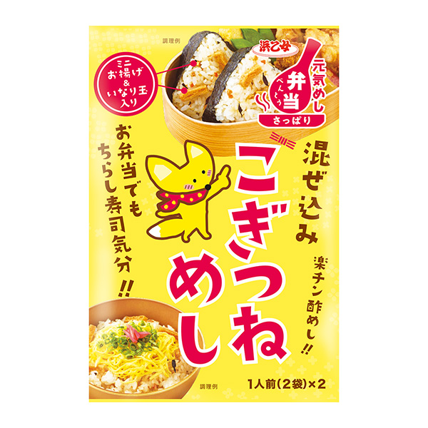 混砂鋸包裝設(shè)計(jì)欣賞(圖1)