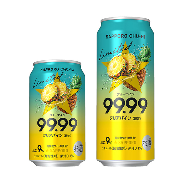 札幌啤酒透明面包札幌啤酒酒類(lèi)包裝設(shè)計(jì)(圖1)