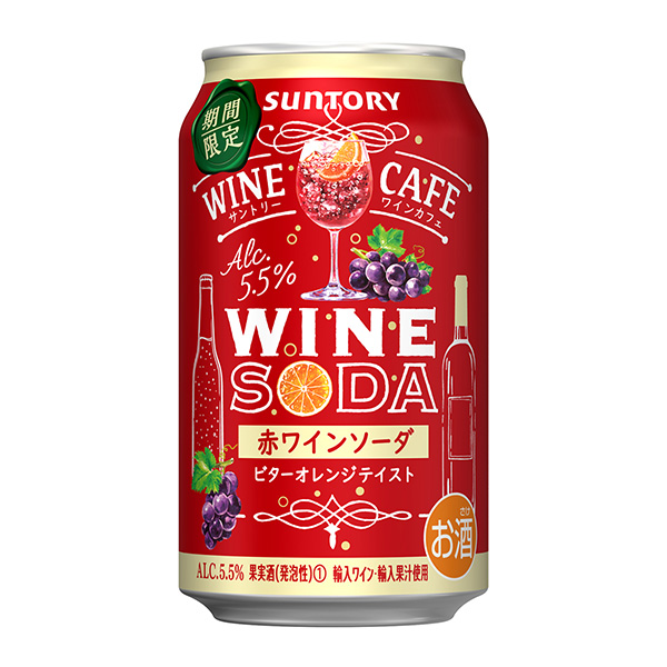 三得利葡萄酒咖啡店紅酒蘇打橙汁三得利包裝設(shè)計(圖1)