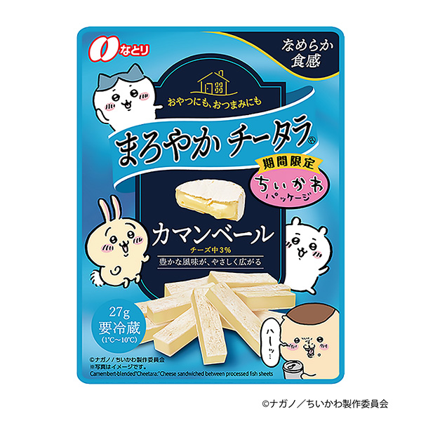 圓澤齊塔拉卡曼貝爾千惠包裝包裝設(shè)計(jì)欣賞(圖1)