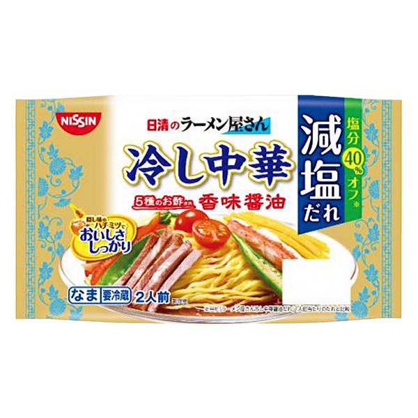 日清的拉面店涼面香味醬油減鹽人包裝設(shè)計(jì)欣賞(圖1) 日清的拉面店涼面香味醬油減鹽人包裝設(shè)計(jì)欣賞(圖1)