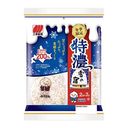 特濃雪之宿三幸制果點心包裝設(shè)計(圖1)