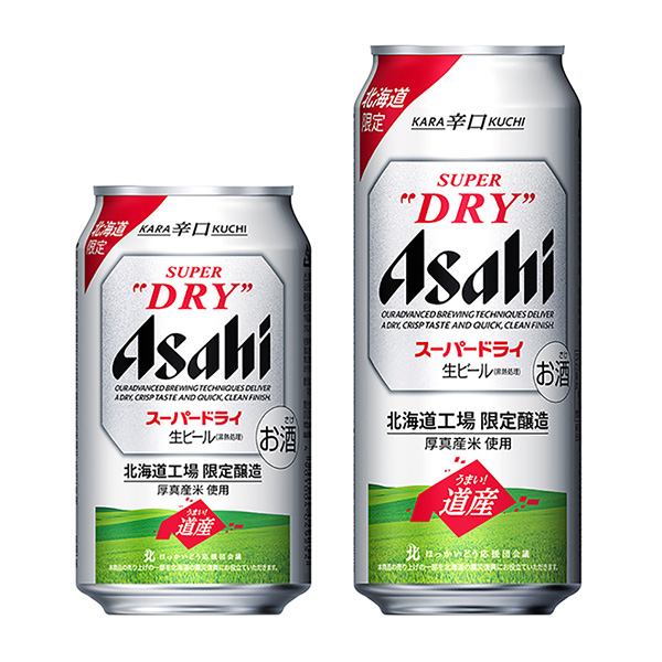 朝日超級干北海道工廠限定釀造朝日啤酒包裝設計(圖1)