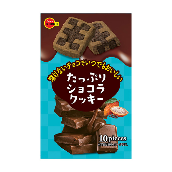 足量巧克力餅干包裝設(shè)計(jì)欣賞(圖1) 足量巧克力餅干包裝設(shè)計(jì)欣賞(圖1)