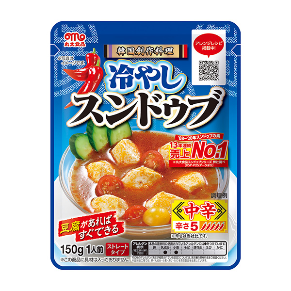 涼拌卷心菜丸大(圖1)