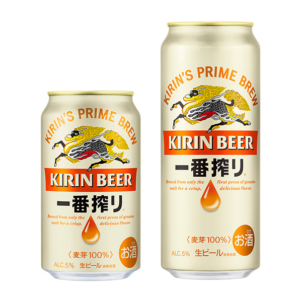 長頸鹿第一榨取生啤酒包裝設(shè)計欣賞(圖1)