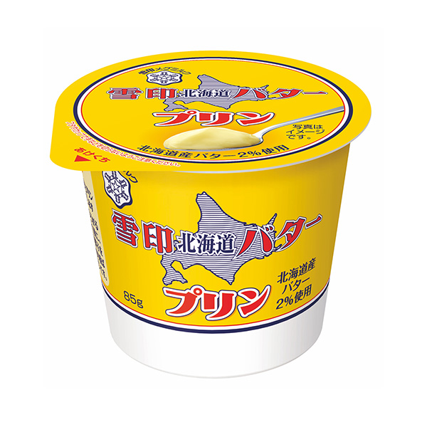 雪印北海道黃油布丁包裝設(shè)計欣賞(圖1)
