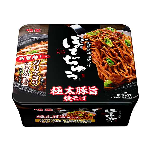 明星極太豬包裝設(shè)計(jì)欣賞(圖1) 明星極太豬包裝設(shè)計(jì)欣賞(圖1)