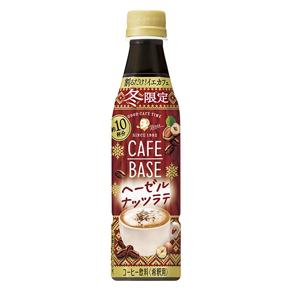 博斯咖啡店底座榛子拿鐵三得利食品國際包裝設(shè)計(jì)(圖1)