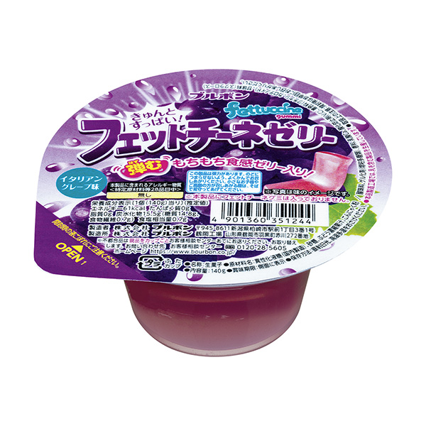 費(fèi)特契尼果凍意大利葡萄味包裝設(shè)計(jì)欣賞(圖1)