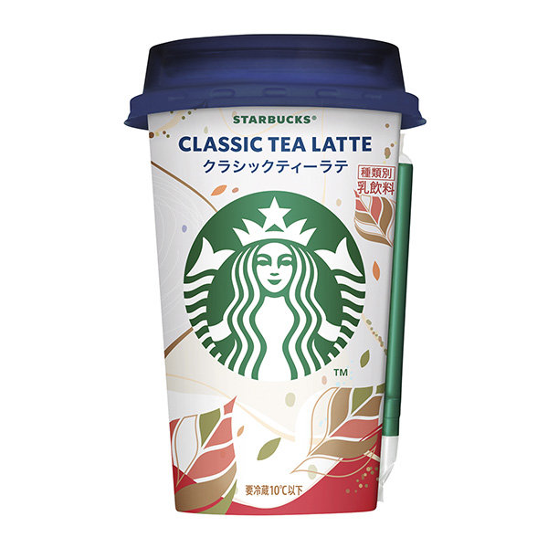 星巴克經(jīng)典拿鐵包裝設(shè)計(jì)欣賞(圖1)