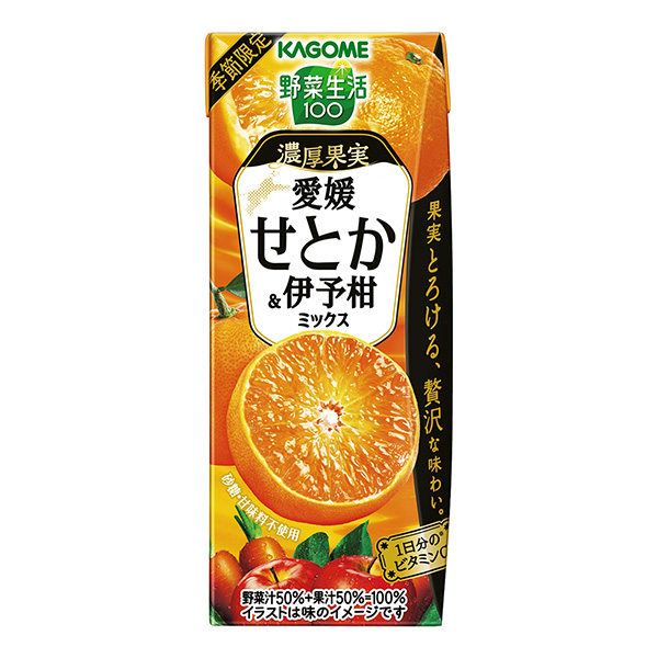 蔬菜生活100濃厚果實愛媛啦&amp;伊予柑混合包裝設(shè)計欣賞(圖1)