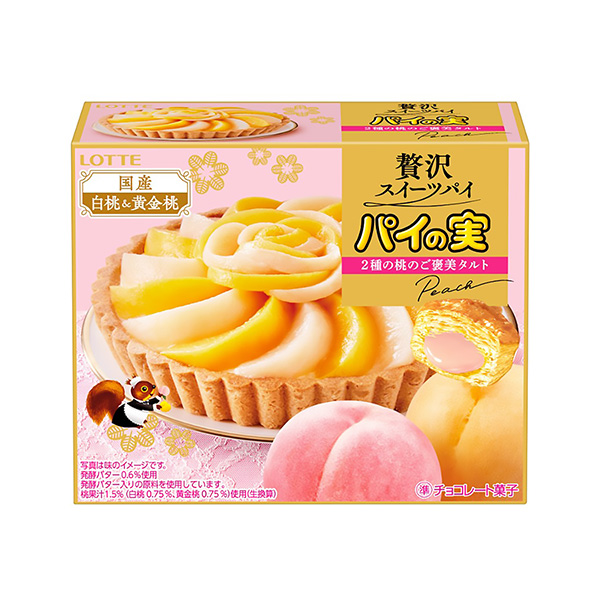 餡餅果兩種桃子的獎勵撻樂天食品飲料包裝設(shè)計(圖1)