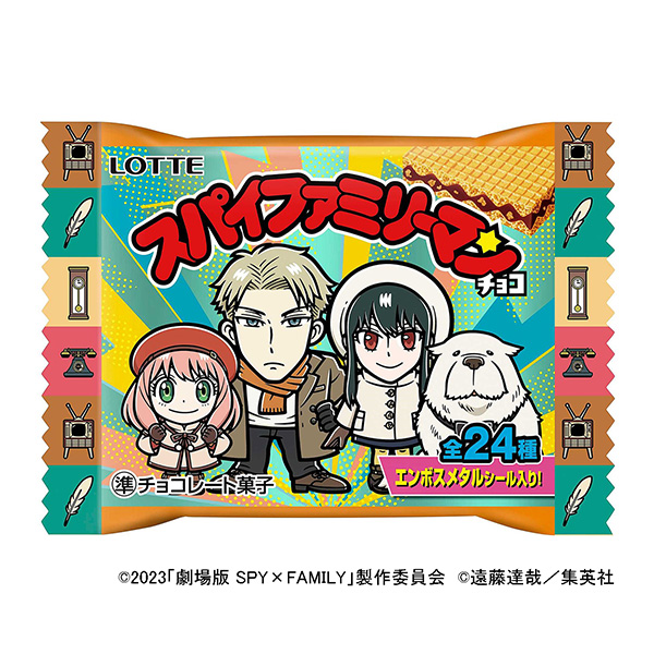 間諜家族巧克力樂天食品飲料包裝設(shè)計(圖1)