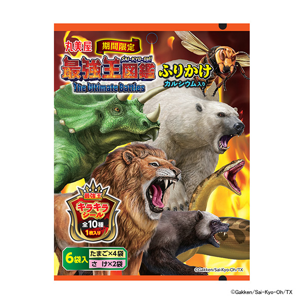 限時(shí)最強(qiáng)王圖鑒撒雞蛋鮭魚(yú)丸美屋食品工業(yè)食品飲料包裝設(shè)計(jì)(圖1)