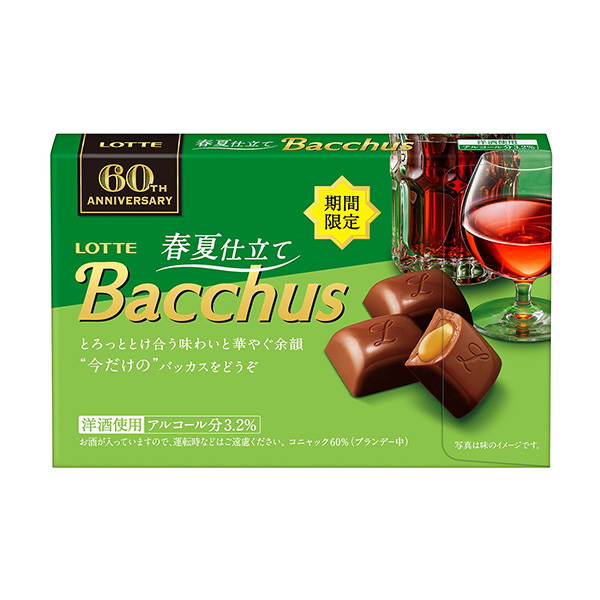 巴克斯春夏剪裁樂(lè)天食品飲料包裝設(shè)計(jì)(圖1)