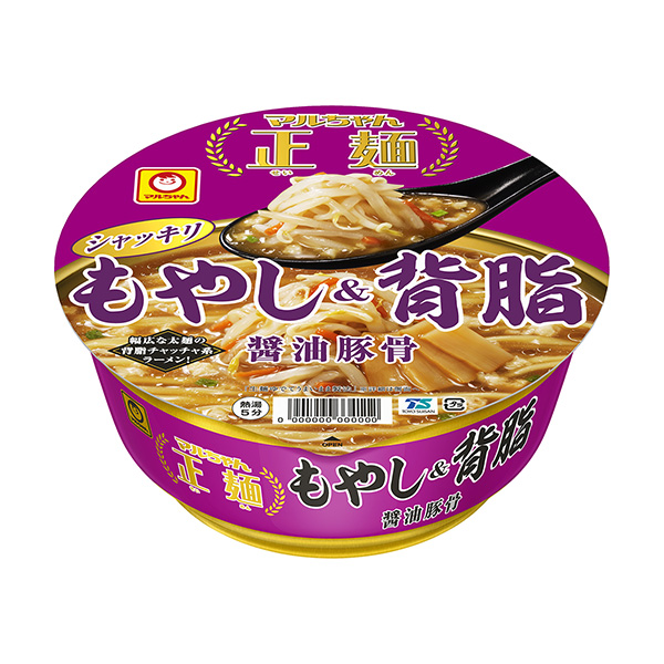 馬爾醬正面豆芽背脂醬油豬骨東洋水產(chǎn)食品飲料包裝設(shè)計(jì)(圖1)