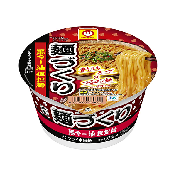 麻辣燙面制作黑麻油擔(dān)擔(dān)面東洋水產(chǎn)食品飲料包裝設(shè)計(jì)(圖1)