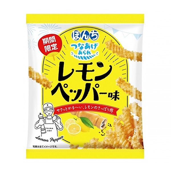 鏈接檸檬胡椒味牡丹食品飲料包裝設(shè)計(圖1)