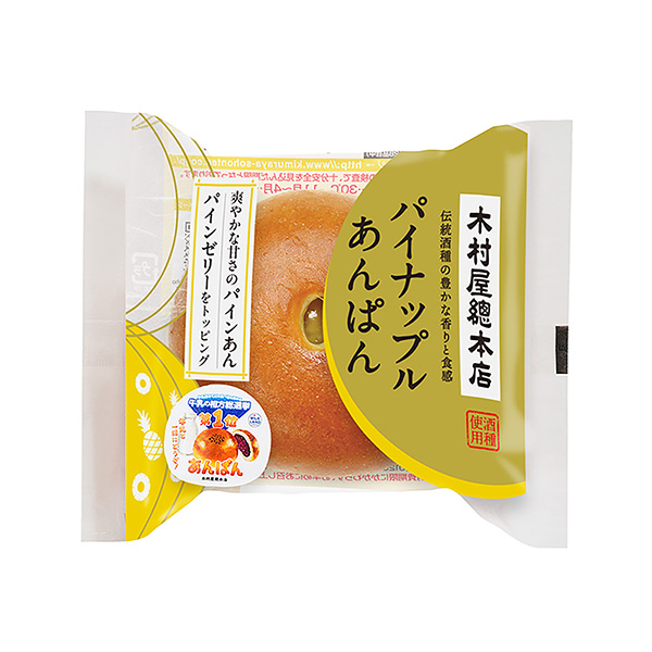 菠蘿餡木村屋總總店食品飲料包裝設(shè)計(jì)(圖1)