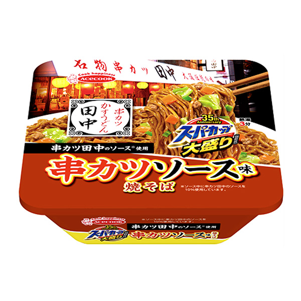 超級杯大份串豬排田中監(jiān)修串豬排醬味燒蕎麥面王牌廚師食品飲料包裝設(shè)計(圖1)