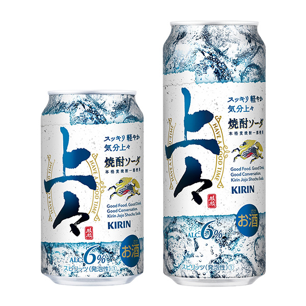 長頸鹿上上上燒酒蘇打麒麟啤酒食品飲料包裝設(shè)計(jì)(圖1)