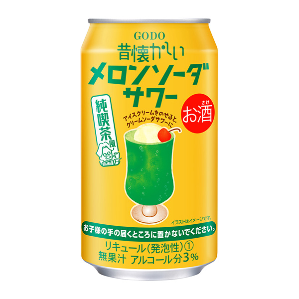 令人懷念的哈密瓜蘇打酸奶聯(lián)合酒精食品飲料包裝設(shè)計(圖1)