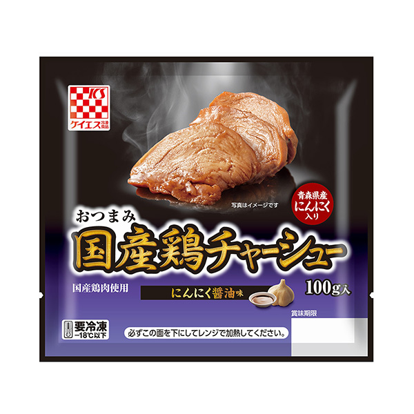 下酒菜雞叉燒凱思冷凍食品食品飲料包裝設(shè)計(jì)(圖1)