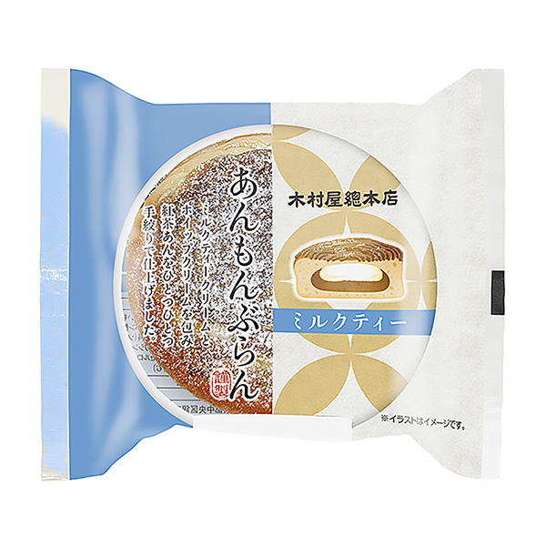 豆沙包奶茶木村屋總總店食品飲料包裝設(shè)計(圖1)