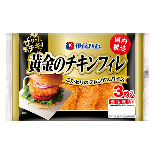 薩克奇奇黃金雞肉餡伊藤火腿食品飲料包裝設計(圖1)