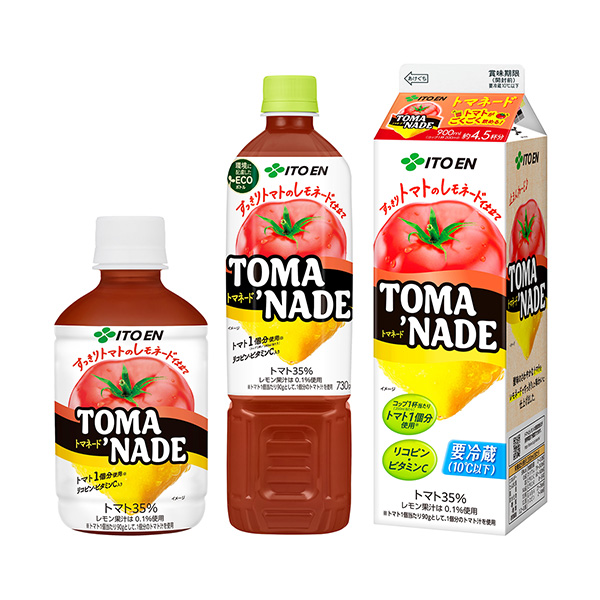 貨幣伊藤園食品飲料包裝設(shè)計(jì)(圖1)